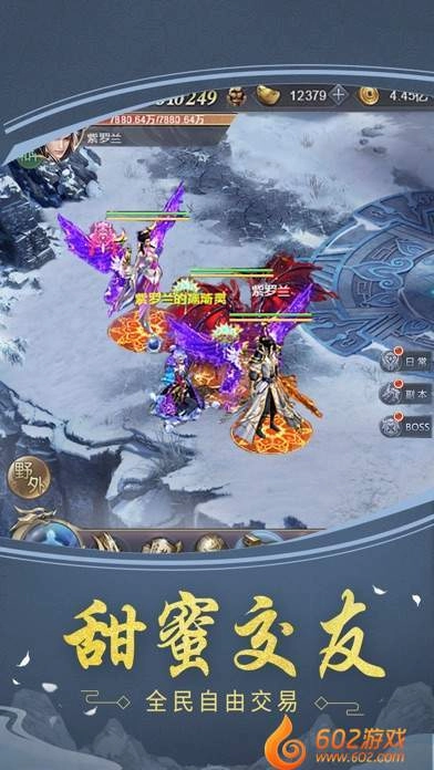 仙灵剑尊最新版图2