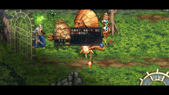 dungeon fighter quest直装版图4