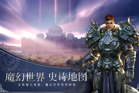 狩游世界最新版图2
