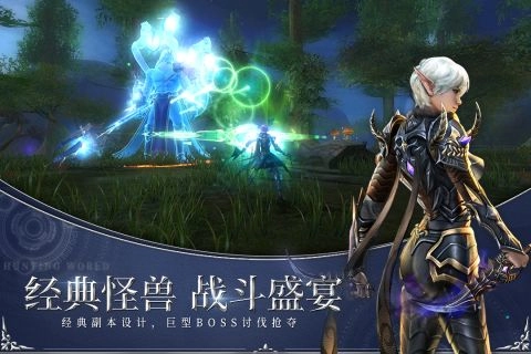 狩游世界最新版图3