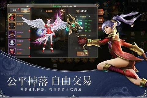 狩游世界最新版图5