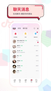 声声慢客户端手机最新版图4
