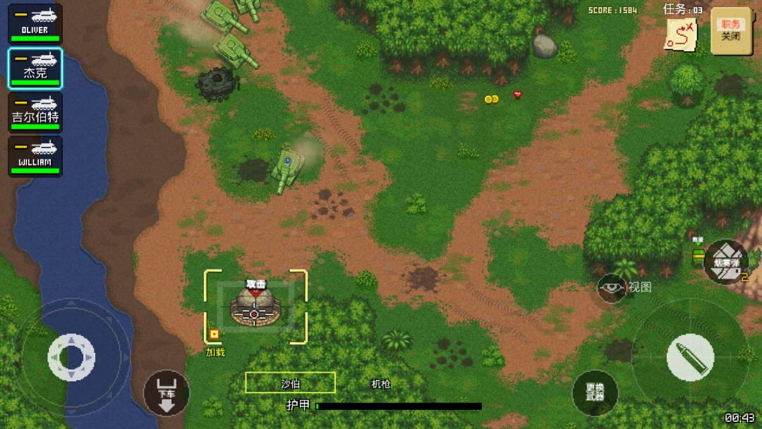 第六装甲部队汉化版(2)