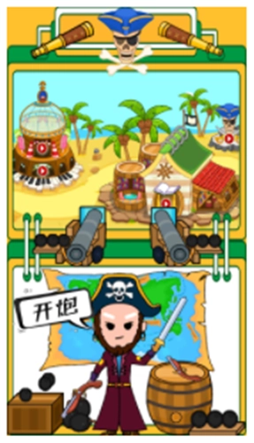 迷你生活海盗小镇最新免费版