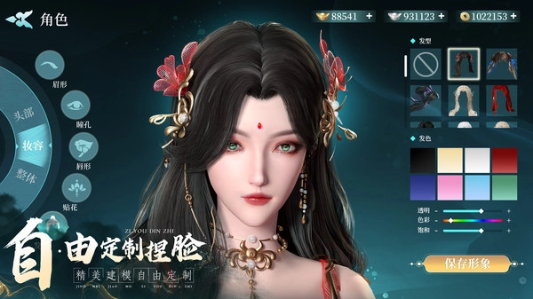 九灵神域手机版