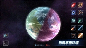 星战模拟器手机正版图2