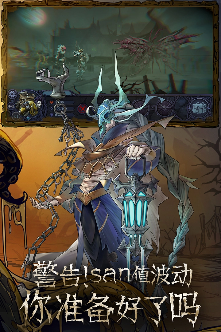 旧日传说直装版