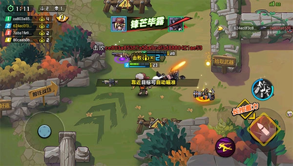 全民吃鸡大战2026安卓直装版图1