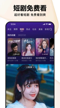 好看视频通用版图1