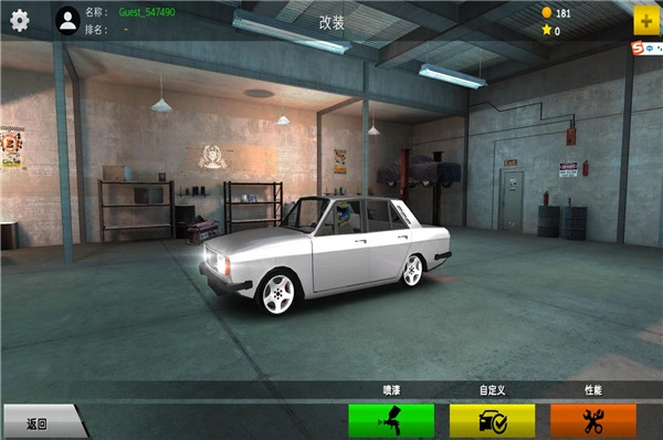 极限漂移2汉化版