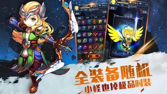 爆走地下城游戏官方最新版