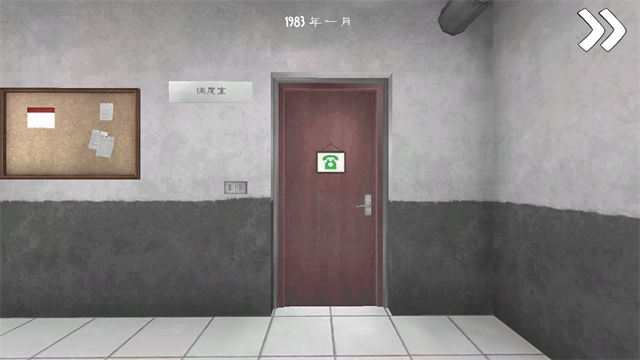 恐怖冰淇淋6MOD菜单直装版