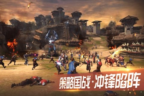 权力之王安卓版图4