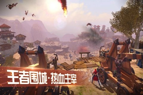 权力之王安卓版图5