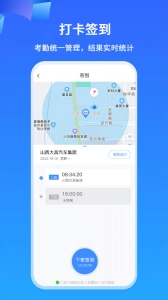 掌上神器最新免费版图2