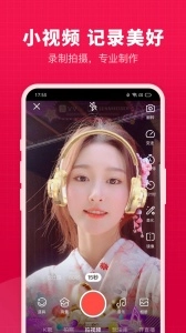 开心微微手机正版图3
