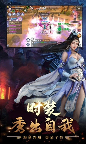 天龙十年经典游戏绿色版图2