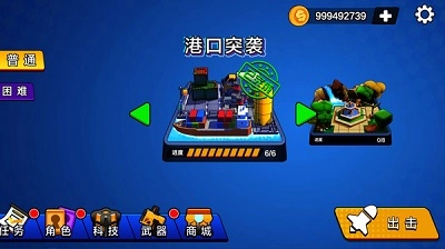 荒野枪战行动直装游戏版