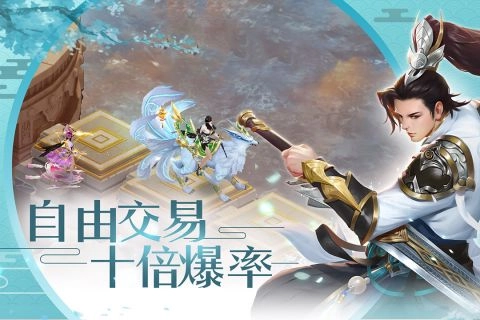 剑舞奇缘手机版图5