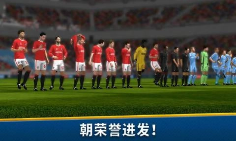 梦幻足球联盟2026原版