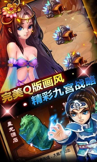 悍将三国公益服