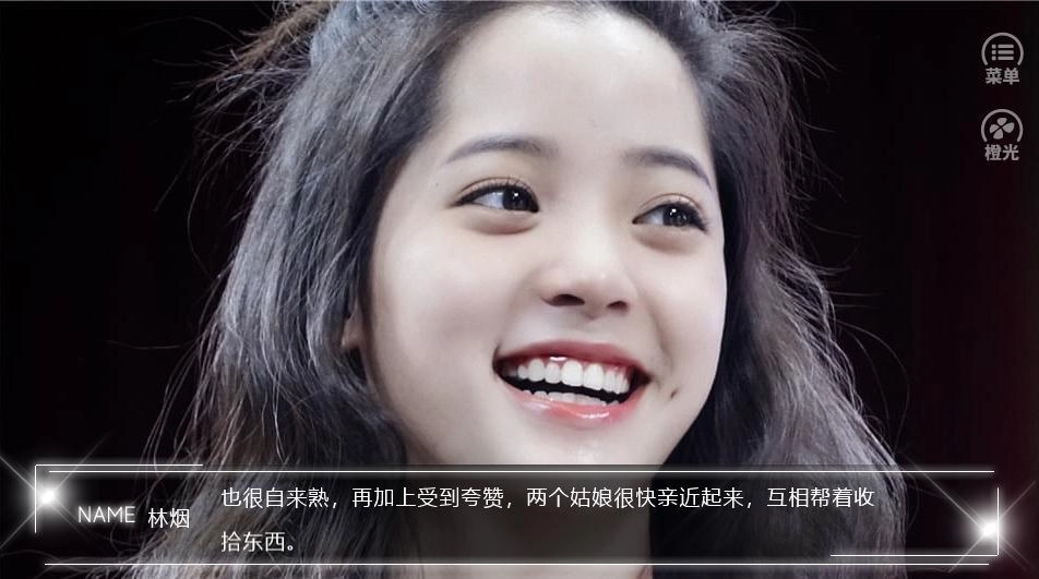 我喜欢的样子你都有免费版图2