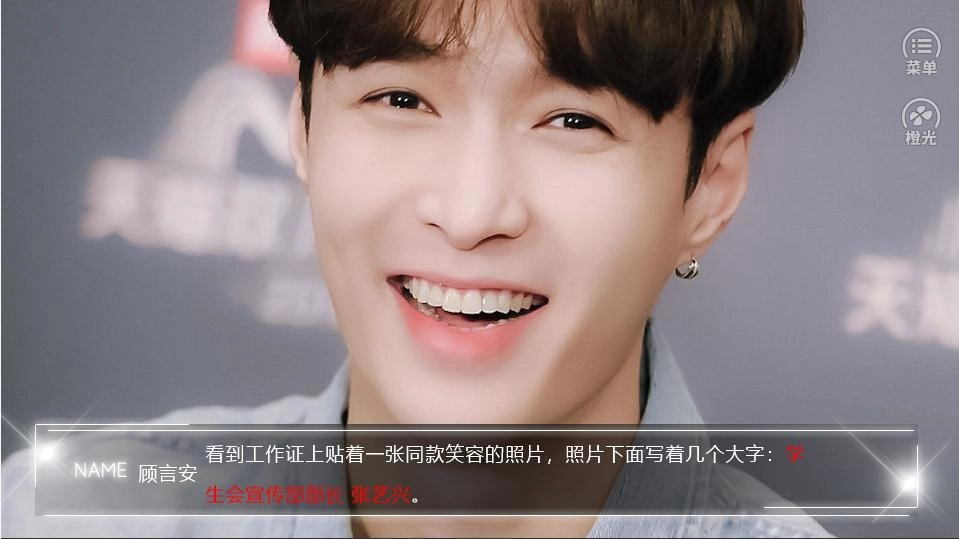 我喜欢的样子你都有免费版图3