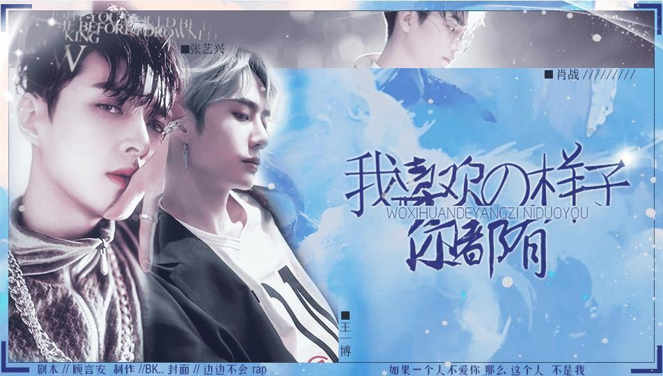 我喜欢的样子你都有免费版图6
