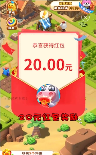 全民大丰收2026年通用版图3