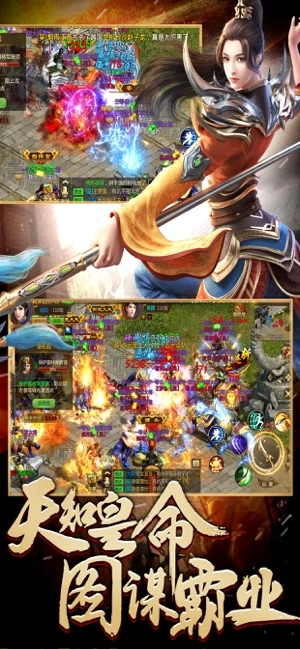 乱世江湖三国策略战争免费下载