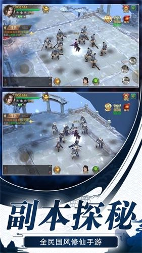 天命所归游戏最新版图2