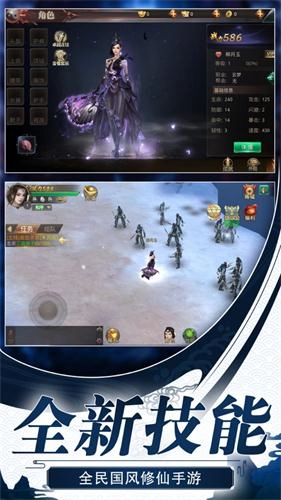 天命所归游戏最新版图3