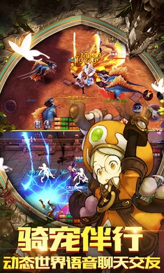 飞龙与少年官方最新版图2