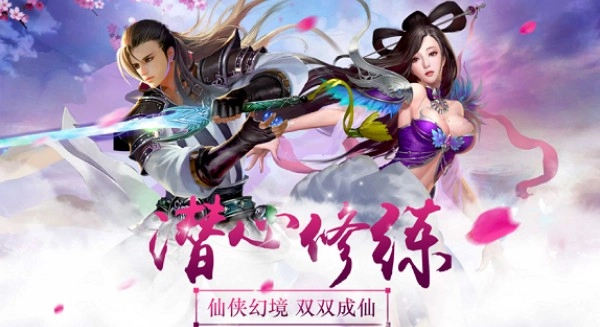灵力破碎安卓官方版图2