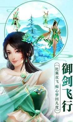 仙道狂神手机免费版图3