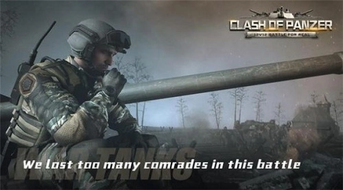 装甲车碰撞正版