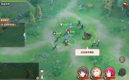 帝国骑士游戏绿色版图2