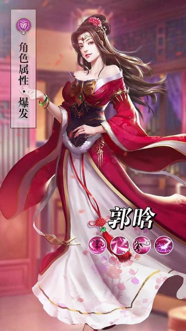 桃色三国最新版(3)