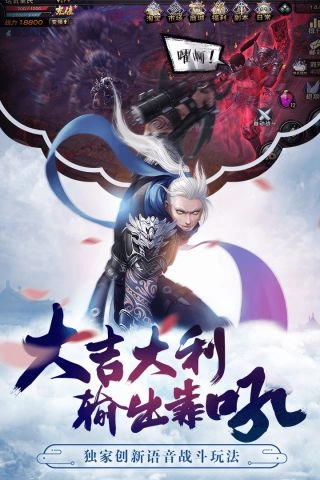 神域苍穹3