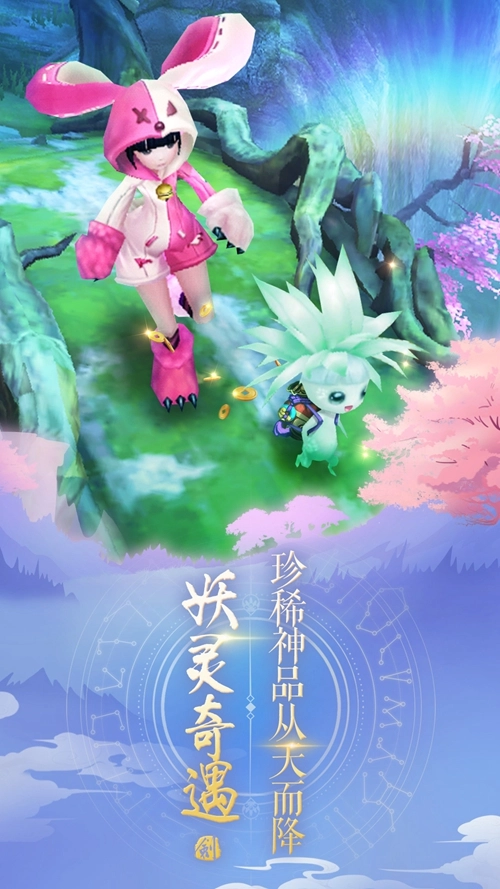 玄龙护魂游戏绿色版图4