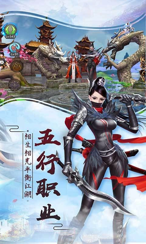幻灵先决通用版图3