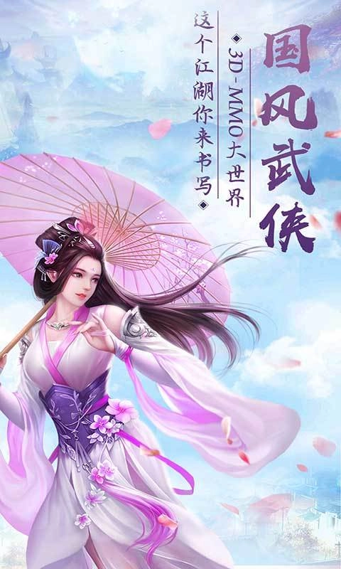 幻灵先决通用版图4