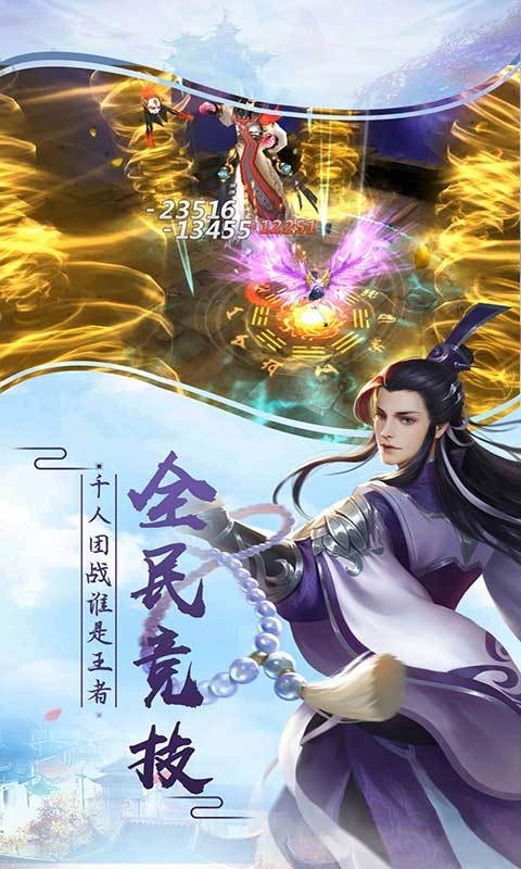 幻灵先决通用版图5