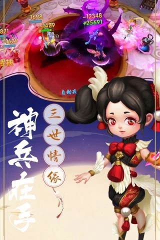 潜江千分(2)