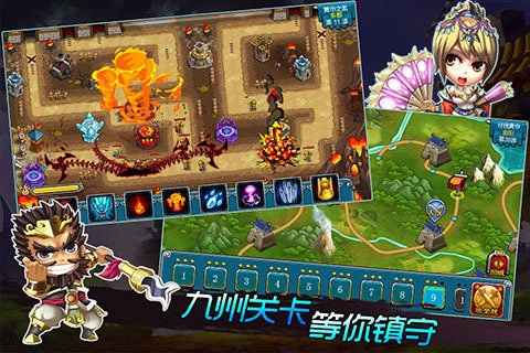 烽火四起手机最新版图3