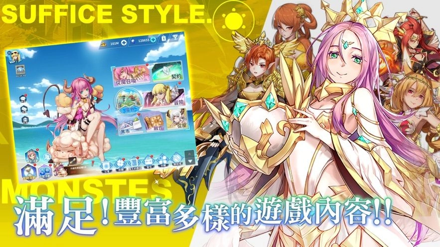 放置大魔王最新免费版图3
