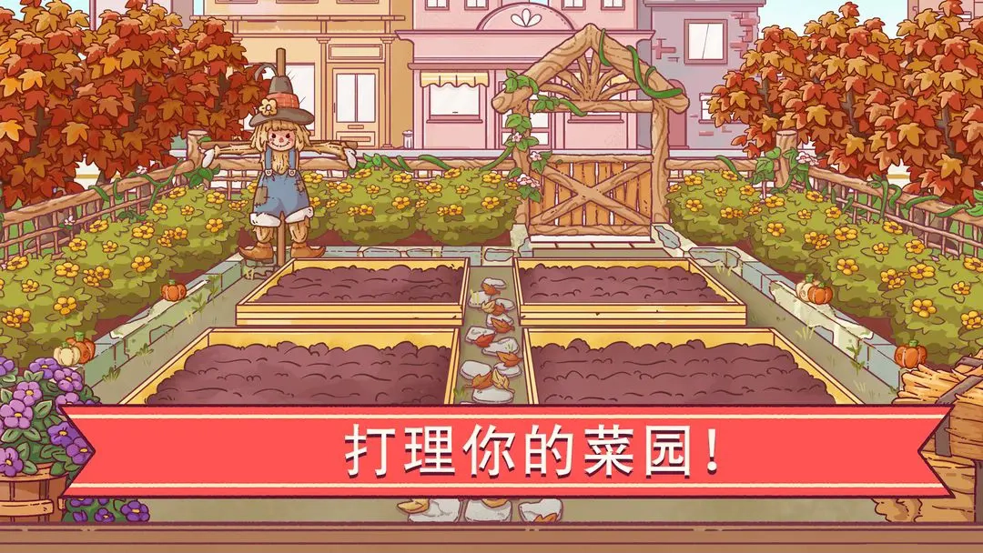 可口的比萨免费原版