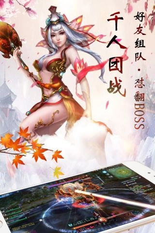 剑客下山官网版下载
