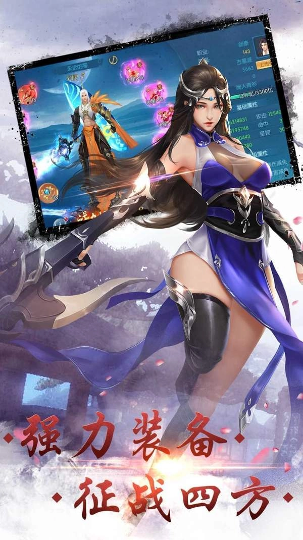 太初天启录红包版