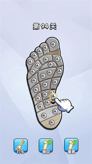 打螺丝达人安卓直装版